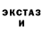 КЕТАМИН VHQ Ariel Demian