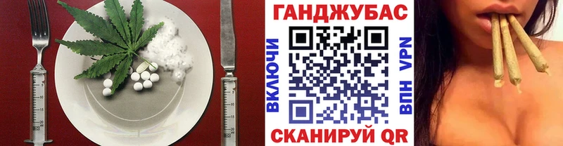 Еда ТГК конопля Солигалич