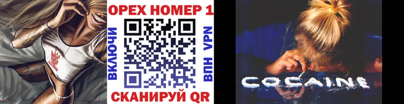 COCAIN FishScale  закладки  Солигалич 