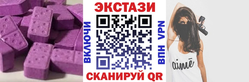 Экстази таблы  Солигалич 