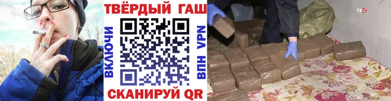 дарнет шоп  Солигалич  даркнет Telegram  ГАШ хэш 