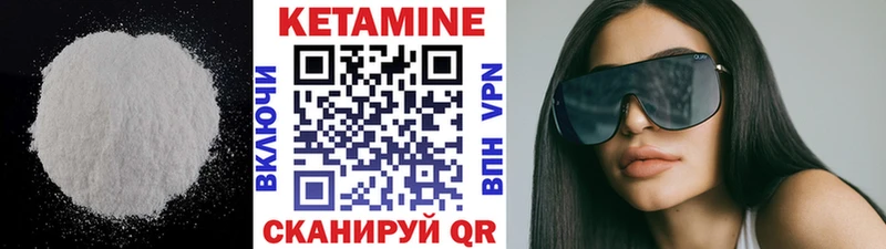 blacksprut ТОР  Солигалич  КЕТАМИН ketamine  даркнет сайт 