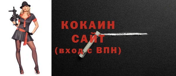 героин Осинники