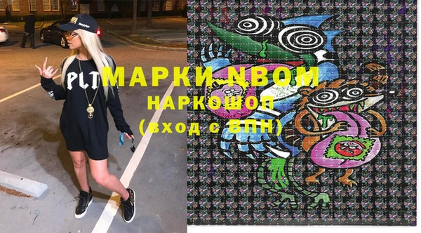 эйфоретик Алексин