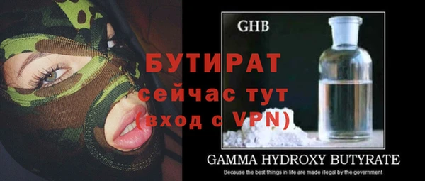 прущие грибы Осташков