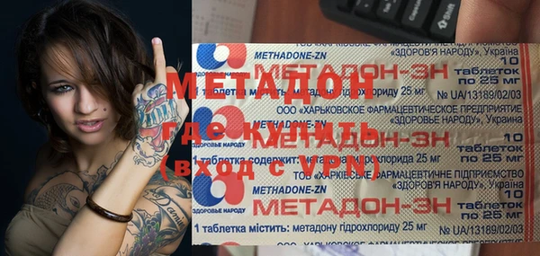 гашик Алексеевка