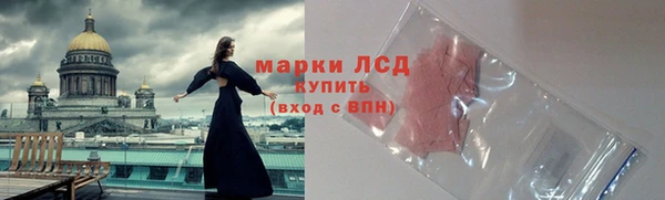 эйфоретик Алексин