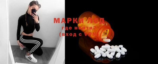 эйфоретик Алексин
