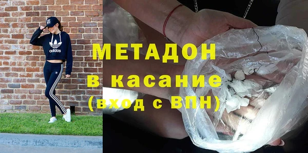 гидра Алзамай