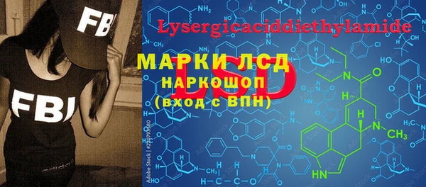 эйфоретик Алексин