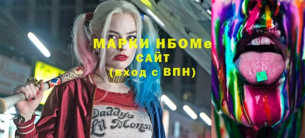 эйфоретик Алексин