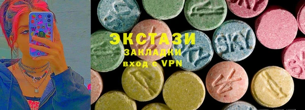 гидра Алзамай