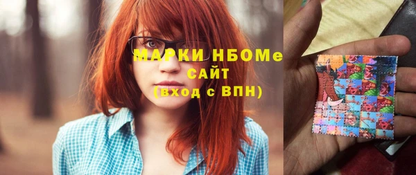 гидра Алзамай