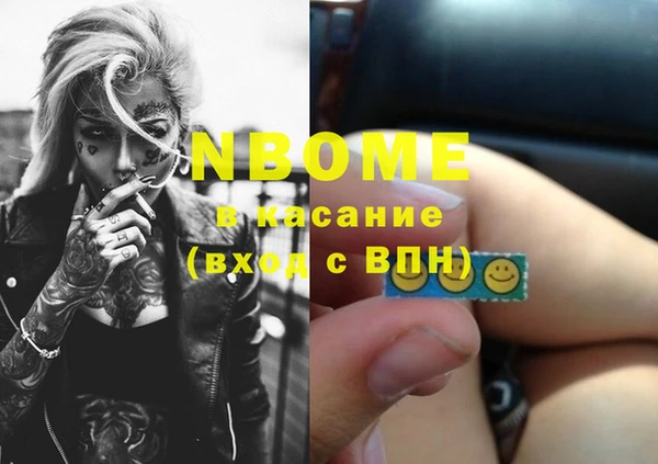 героин Осинники