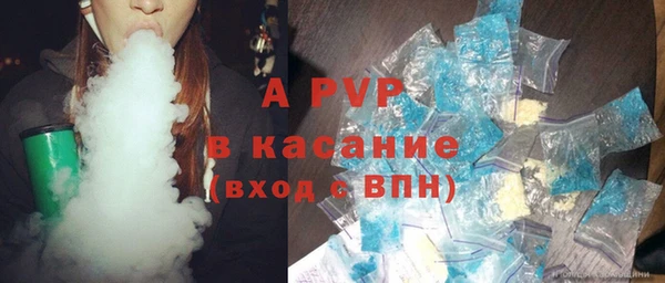 героин Осинники