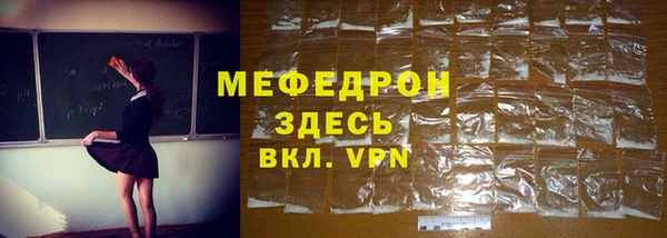 прущие грибы Осташков
