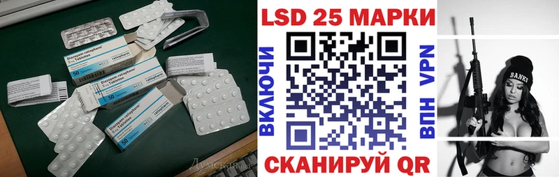 Лсд 25 экстази ecstasy  Солигалич 