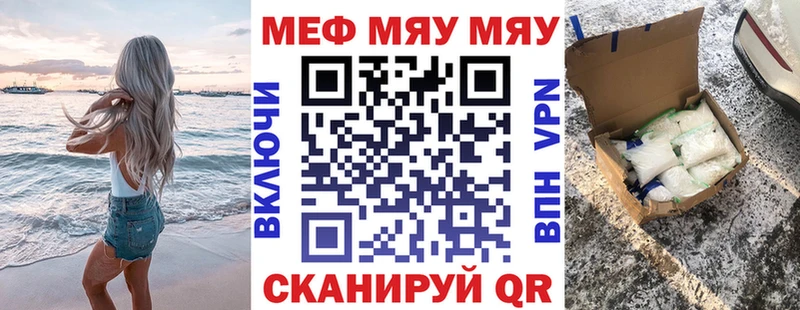 даркнет сайт  Солигалич  МЯУ-МЯУ 4 MMC 