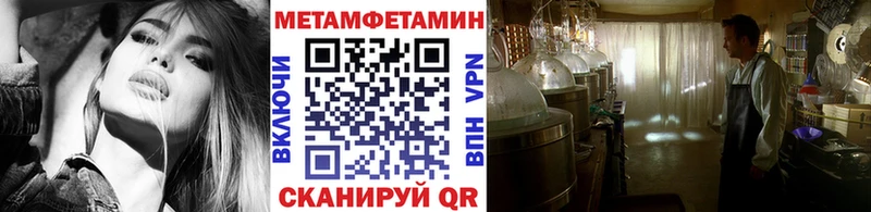 Первитин пудра  Солигалич 