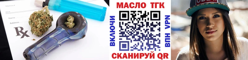Дистиллят ТГК гашишное масло  Солигалич 